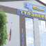 Долги перед Тулэнерго за услуги по передаче электроэнергии по прямым договорам превысили 176 млн. рублей - Наследие