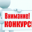 Объявлен конкурс по предоставлению грантов на реализацию мероприятий, осуществляющим деятельность в сфере молодёжной политики - Наследие
