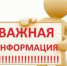 Внимание: отключение вещания - Наследие