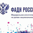 Мы за жизнь! - Наследие