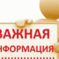 В Дубне проводится профилактика газового оборудования - Наследие