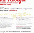 Для туляков подготовлено более 100 проектов и акций для празднования Дня Победы дома - Наследие