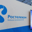 COVID-19 не нарушит планы «Ростелекома» - Наследие
