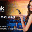 Киноманом может стать каждый – абонемент видеосервиса Wink делает кино доступнее - Наследие