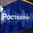 «Росатом» и «Ростелеком» запускают масштабный ИТ-проект по централизованному управлению доступом к информационным системам - Наследие