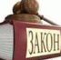 Налоговые каникулы для впервые зарегистрированных предпринимателей продлены до 2024 года - Наследие