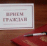 График приёма жителей специалистами минздрава на ноябрь - Наследие