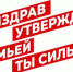 Семьей дорожить – счастливым быть - Наследие