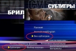 Субтитры