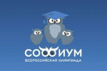 Победители «Софиума»