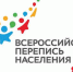 «ПЕРЕПИСЧИК И ВИПИН У НАС В ГОСТЯХ»: КАК ДЕТИ РИСУЮТ ПЕРЕПИСЬ? - Наследие