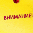 Не откладывайте переход с ЕНВД - Наследие