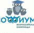 Состоялось награждение победителей олимпиады «Софиум» - Наследие