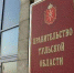 График проведения личных приёмов, консультаций, прямых эфиров с 11 по 14  мая - Наследие
