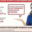 Напрямую - Наследие