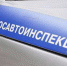 Водителям мототранспорта напомнили о правилах  управлениия - Наследие