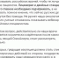 Фейк: иностранные онкологи отказались лечить российских детей - Наследие