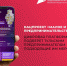 Нацпроект «Малое и среднее предпринимательство»: Цифровая платформа МСП.РФ подберет тульским предпринимателям подходящие им меры поддержки - Дубенский район