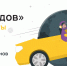 ГЕРОИ ГОРОДОВ - Дубенский район