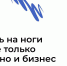 Нацпроект «Малое и среднее предпринимательство»: В Туле открыт прием заявок на участие в образовательном проекте «Мама-предприниматель» - Дубенский район