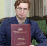 Дипломы кандидатов наук вручены в ОИЯИ - ОИЯИ