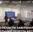 Нацпроект «Международная кооперация и экспорт»: в Тульской области завершился заключительный модуль акселератора «Экспортный форсаж» - Дубенский район