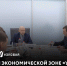 В Особой экономической зоне «Узловая» появится новое производство - Дубенский район