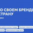 Продолжается прием заявок на участие во втором Всероссийском конкурсе «Знай наших» - Дубенский район