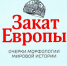 Курилка Гутенберга - ОИЯИ