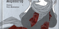 Книжный клуб «Список на лето» - ОИЯИ