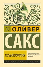Курилка Гутенберга