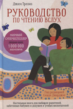 Курилка Гутенберга