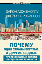 Курилка Гутенберга