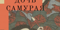 Книжный клуб «Шпилька» - ОИЯИ