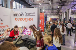 Нацпроект «Малое и среднее предпринимательство»: Молодые предприниматели Тульской области приняли участие в форуме «Молодежь – будущее России»
