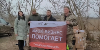Нацпроект «Малое и среднее предпринимательство»: Тульские предприниматели передали участникам СВО очередную партию гуманитарной помощи - Дубенский район