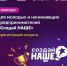 Тульские предприниматели подали заявки на участие в конкурсе «Создай наше» - Дубенский район