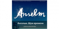 Киноклуб ОИЯИ - ОИЯИ