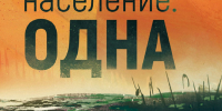 Книжный клуб «Шпилька» - ОИЯИ