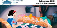 Киноклуб ОИЯИ - ОИЯИ