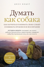 Курилка Гутенберга