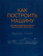 Курилка Гутенберга