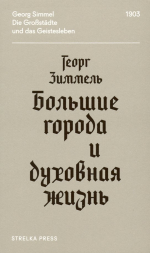 Курилка Гутенберга