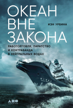 Курилка Гутенберга