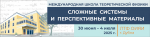 Рабочее совещание по квантовым вычислениям и машинному обучению