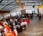 Фестиваль дополнительного образования для взрослых