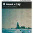 Киноклуб ОИЯИ - ОИЯИ