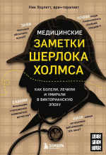 Курилка Гутенберга