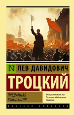 Курилка Гутенберга
