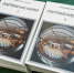 Притяжение науки: издана книга о работе азербайджанских ученых в ОИЯИ - ОИЯИ